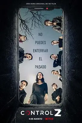 《复原行动第二季》：惊心动魄的复苏之旅与高潮反转