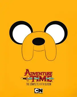 探险活宝第五季：奇幻冒险与谜题解密