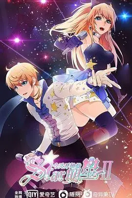 《今天开始闪耀登场》：平凡少女的华丽蜕变之旅