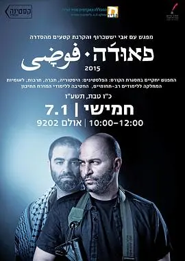 《高墙边的混乱》第一季：监狱风云？不！是人性的疯狂试炼场！爆笑又心酸的铁窗生涯