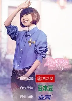 《鲁豫有约一日行第十二季》：深度访谈，看见真实人生