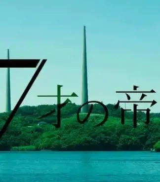 《17岁的帝国》：青春的迷茫与躁动，一场关于梦想与现实的残酷成人礼！