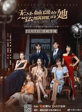 《无法触碰的她》影评：AI女友的爱与孤独，当虚拟恋人走进现实