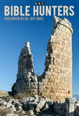 《圣经捕手》：信仰、争议与道德困境，一部让你思考人生的纪录片！