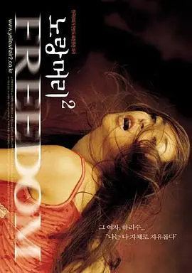 《黄头发2》影评：青春的迷茫与叛逆的呐喊，韩国电影的真实写照！