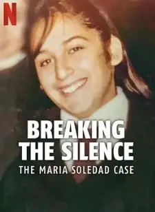 《打破沉默 阿根廷少女命案》：真相的残酷回响，正义能否穿透迷雾？