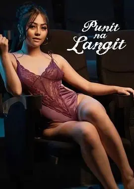 《普尼特·纳·朗吉特》：禁忌之恋燃情绽放，乡村爱情的挣扎与救赎！