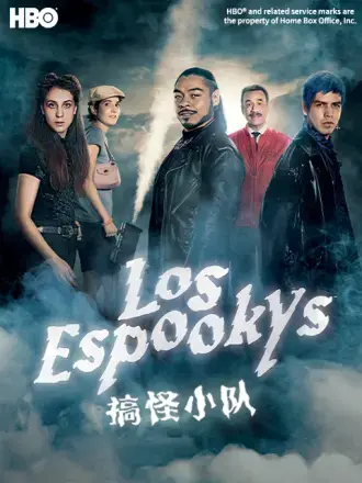 《搞怪小队》：爆笑来袭！另类英雄拯救世界，颠覆你的想象！