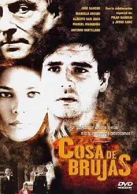 《魔女韵事》：当少女觉醒超能力，一场奇幻冒险与残酷真相的较量！